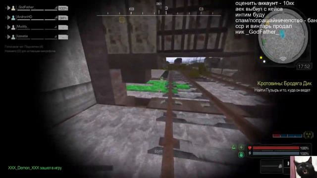 STALCRAFT: Путепровод Припять -1 и Припять смотреть онлайн