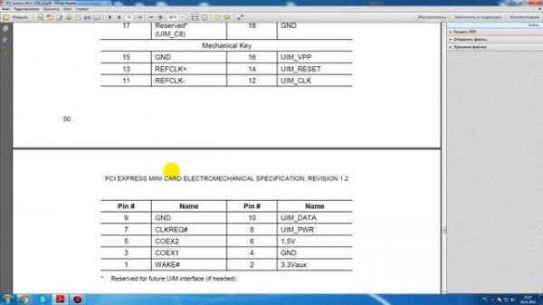 EasyEDA: создаём новый элемент библиотеки.