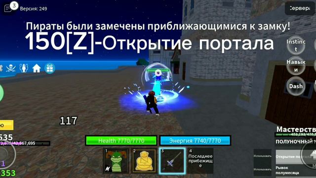 Обзор полуночного клинка! смотреть онлайн