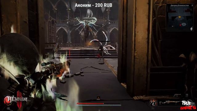 Remnant 2 -Мир который затягивает Прохождение начало часть 1 [Трешовый стрим] смотреть онлайн