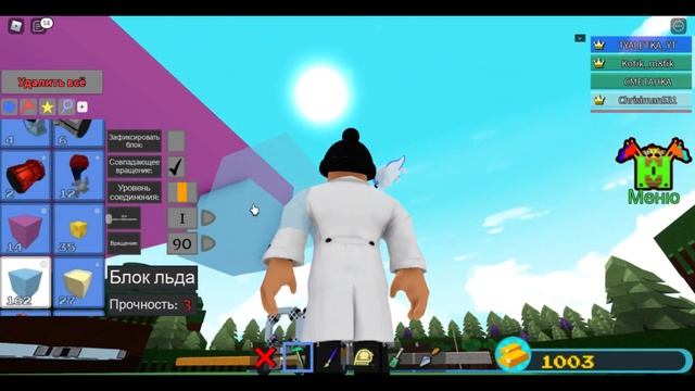 как построить фарм в режиме построй корабль и найди сокровище роблокс смотреть онлайн