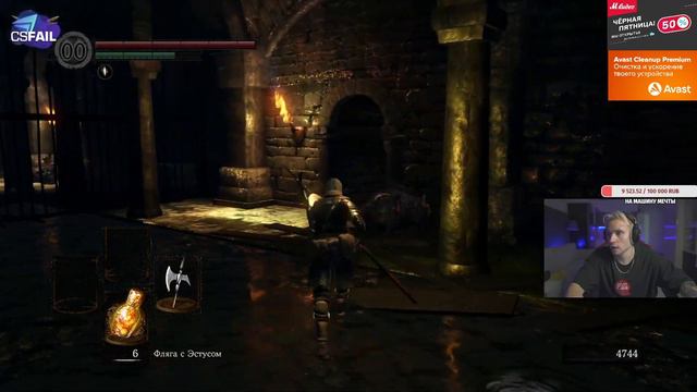 Cтрим follentass 24.11.2021 играем в DARK SOULS: REMASTERED, Часть 3 смотреть онлайн