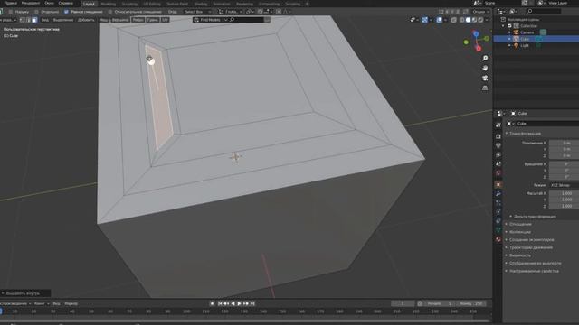 Создаём новые грани вдавливая их внутрь (блендер 2.83) смотреть онлайн