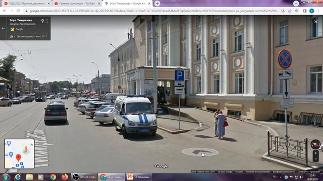 Знаки дополнительной информации (таблички) смотреть онлайн