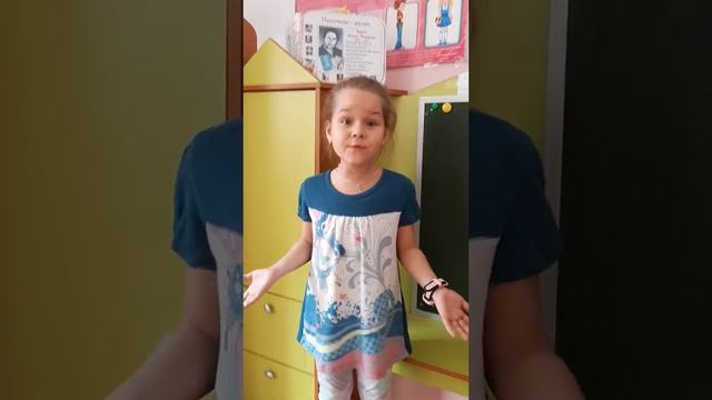 А. Барто "В театре", читает Полина Л. (группа "Фантазёры") смотреть онлайн