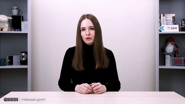 Обзор ассортимента кондуктометрических датчиков ОВЕН смотреть онлайн