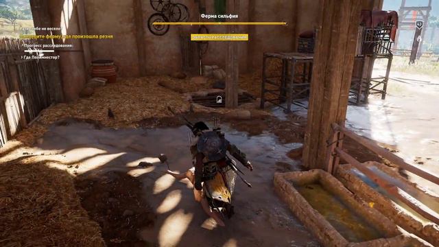 Assassin's Creed: Origins - Разве тебе не весело? смотреть онлайн