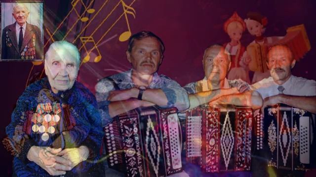 ??"Гармонь и друзья": играет Наталенко Владимир Павлович. Если не сложно прочтите описание. смотреть онлайн