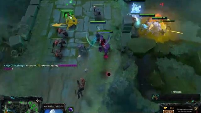ЙИИЛИТНЫЙ гайд Dota2 - Ancient Apparition (Апарат) смотреть онлайн
