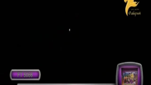 Граффити FT 5066 смотреть онлайн