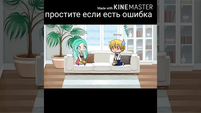 Фильм "сестра"(Gasha Life) смотреть онлайн