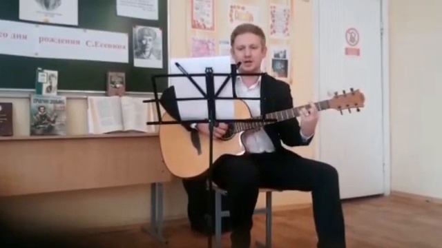 Читаем Есенина смотреть онлайн