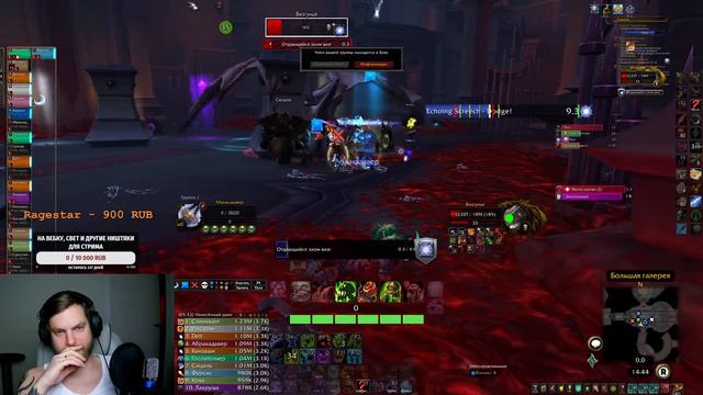 Shadowlands. Рейд Замок Нафрия! Возможно ПВП или Миф+. смотреть онлайн