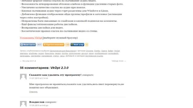 как быстро выйти из всех групп одним щелчком , смотрим ..баги вконтакте смотреть онлайн