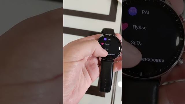 amazfit gtr 2 мнение смотреть онлайн