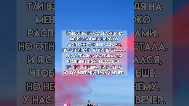 Pov/43 серия/~Друг Брата~/POVPAYTON?? смотреть онлайн