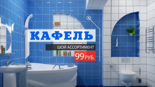 Магазин для строительства и ремонта "Прораб" смотреть онлайн