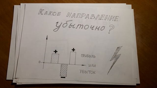 Управленческий учет. смотреть онлайн