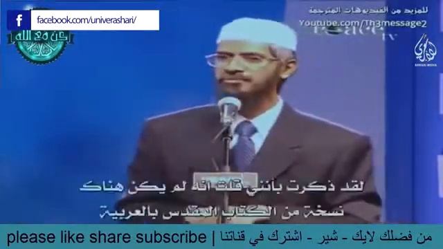 Как Пророк Мухаммад© не умел чистить ? смотреть онлайн