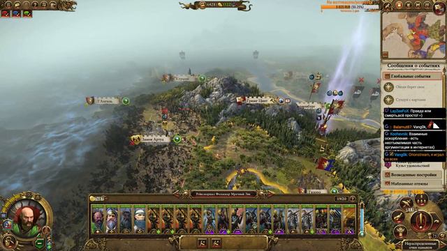 Total War: WARHAMMER 2. Империи смертных. Империя. Легенда. # 10 смотреть онлайн