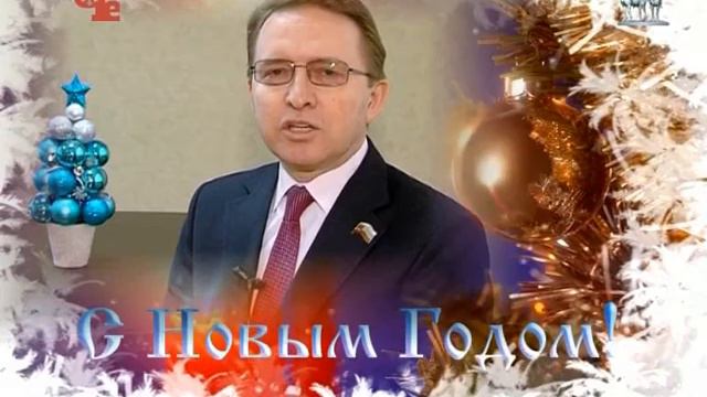 8 Поздравление главы МО г. Новомосковск Анатолия Пророкова смотреть онлайн