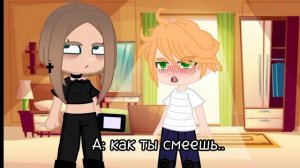 Личинус. 1/? |Гача|