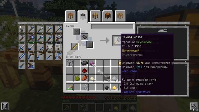 Техноприключения в Майнкрафт #6 - молот 3x3 для добычи алмазов! / Minecraft выживание с модами смотреть онлайн