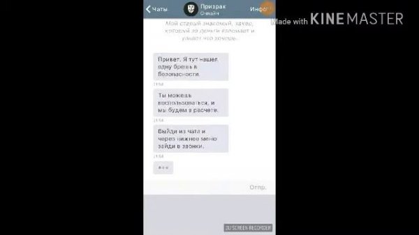 ПРОХОЖДЕНИЕ ИГРЫ Innocent 1#