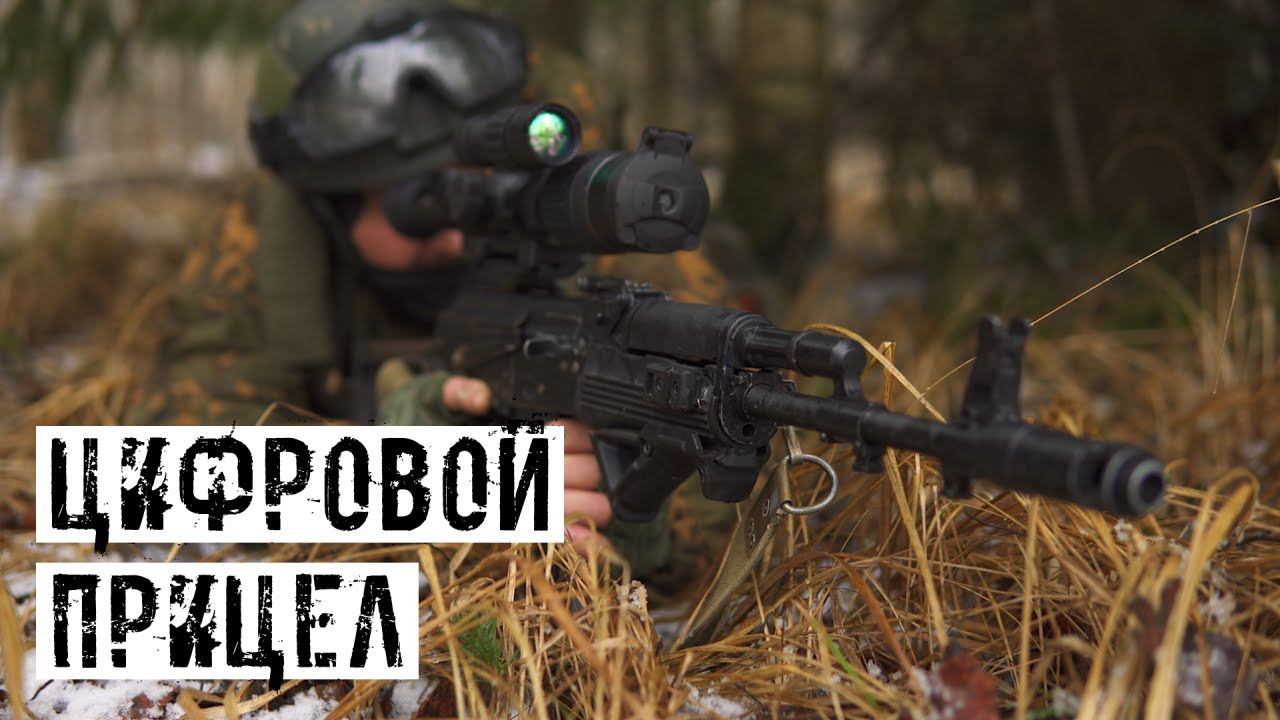 ЦИФРОВОЙ ПРИЦЕЛ ДЕНЬ/НОЧЬ! PULSAR DIGEX N455!