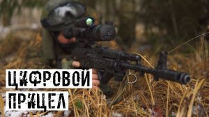 ЦИФРОВОЙ ПРИЦЕЛ ДЕНЬ/НОЧЬ! PULSAR DIGEX N455!