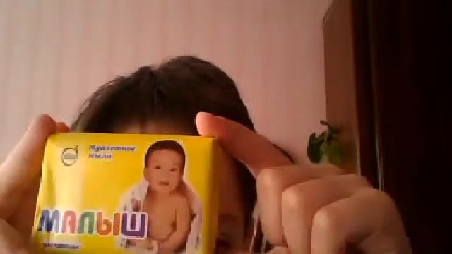 Чем я чистю зубы и каким мылом мою руки смотреть онлайн