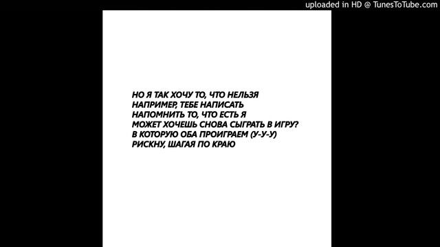 Тебе написать - MAYOT | snippet 22/10/22 смотреть онлайн