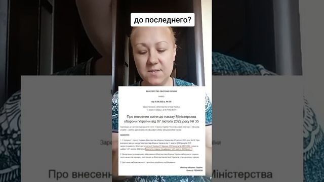 ?Пол года им твердили это, а они говорили это все москальская пропаганда❗️ смотреть онлайн