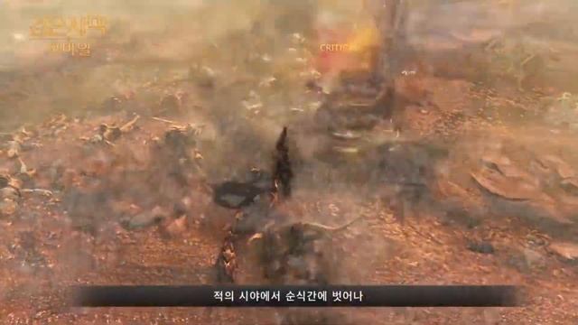 Black Desert Mobile (KR) ⭐ НОВЫЙ КЛАСС ХАШИШИН ⭐ смотреть онлайн