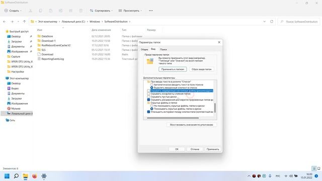 Навсегда отключить обновления в Windows 11 и 10. Не приостановить, а именно отключить автообновлени смотреть онлайн
