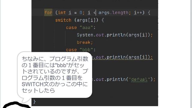 javaプログラミングの初めの１８歩目を解説しました、for文を使用してみました。典型的なFOR文です。これにSWITCH文、default(その他の時)を追加しています。 смотреть онлайн