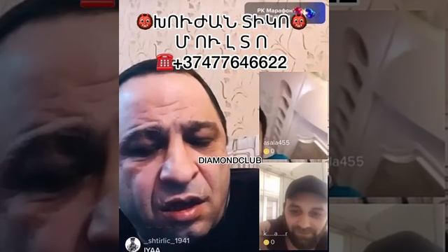 7.   21+  TIKO MULTO   (  ՏԻԿՈ  ՄՈՒԼՏՈ ԽՈՒԺԱՆ  )  Բոզական  Պռիդելների մեջ Գուլյատ եմ ըլնում , բաաաա