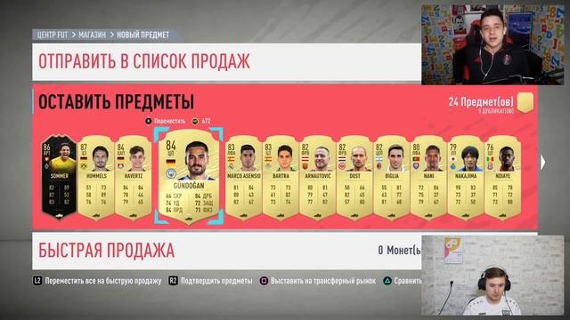 ОТКРЫЛ НАГРАДЫ ЗА ЭЛИТУ С КЛЕНОМ! смотреть онлайн