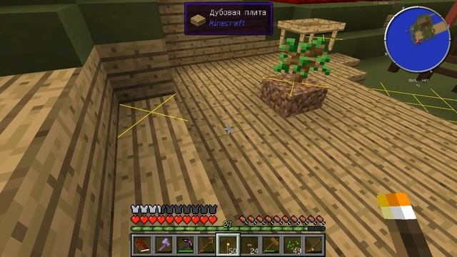 Agrarian skies - №3.Печь-плита, готовим червячков и получаем глину. смотреть онлайн