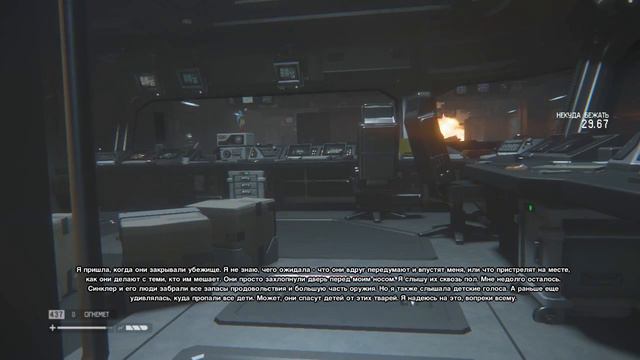 Alien: Isolation. Агрессивный алиен. #21 смотреть онлайн