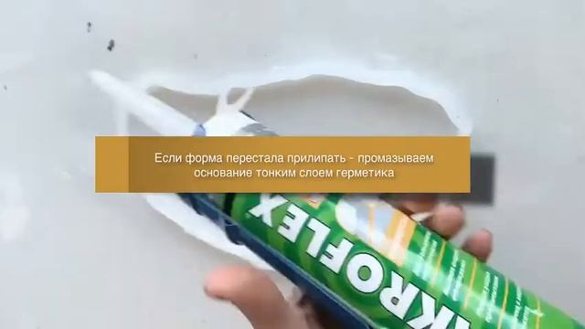 Форма из СИЛИКОНА для заливки смолой смотреть онлайн