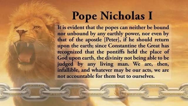 7. И дивилась вся земля