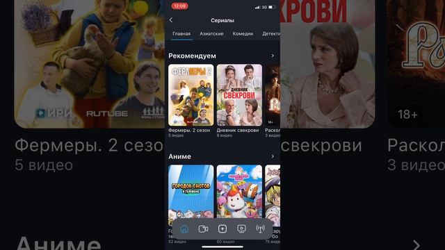 2022-08-11 смотреть онлайн