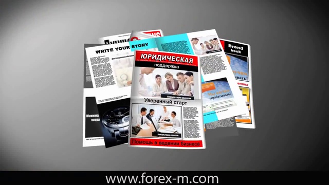 Forex-Market - стань успешным