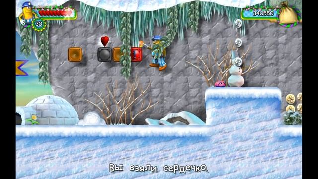 Невероятные приключения Эдгара #4 смотреть онлайн