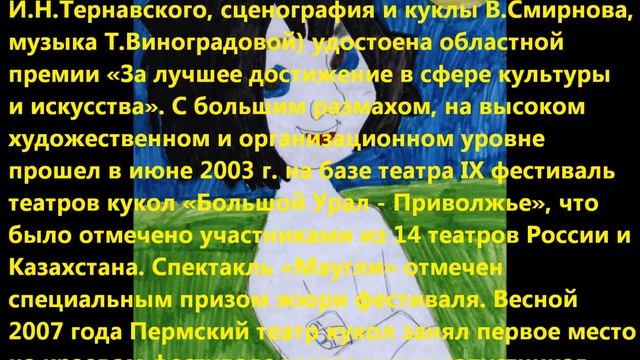 кукольный театр.wmv смотреть онлайн