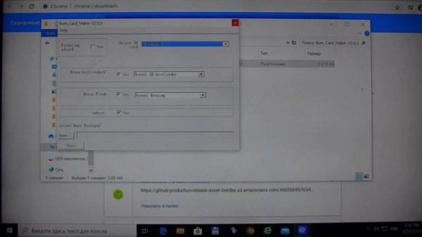 SD Card for Amlogic TV Box Firmware Flashing Инструкция Прошивка BOX Android Burn Card Maker