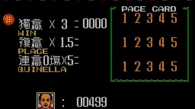 1991 Du Ma Racing (CHN) смотреть онлайн