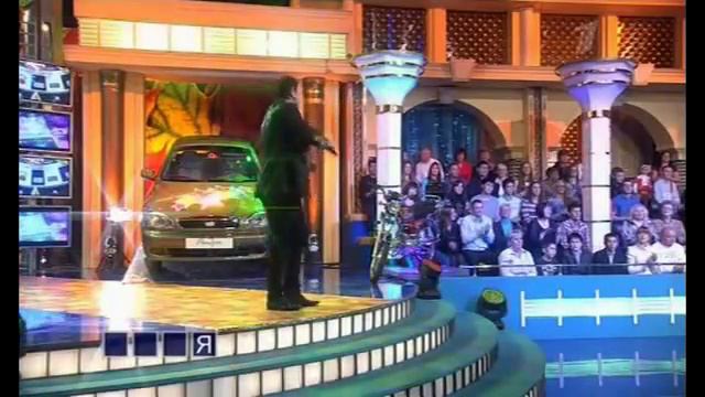 Шилов Михаил Поле Чудес смотреть онлайн