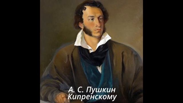 419 Кипренскому смотреть онлайн